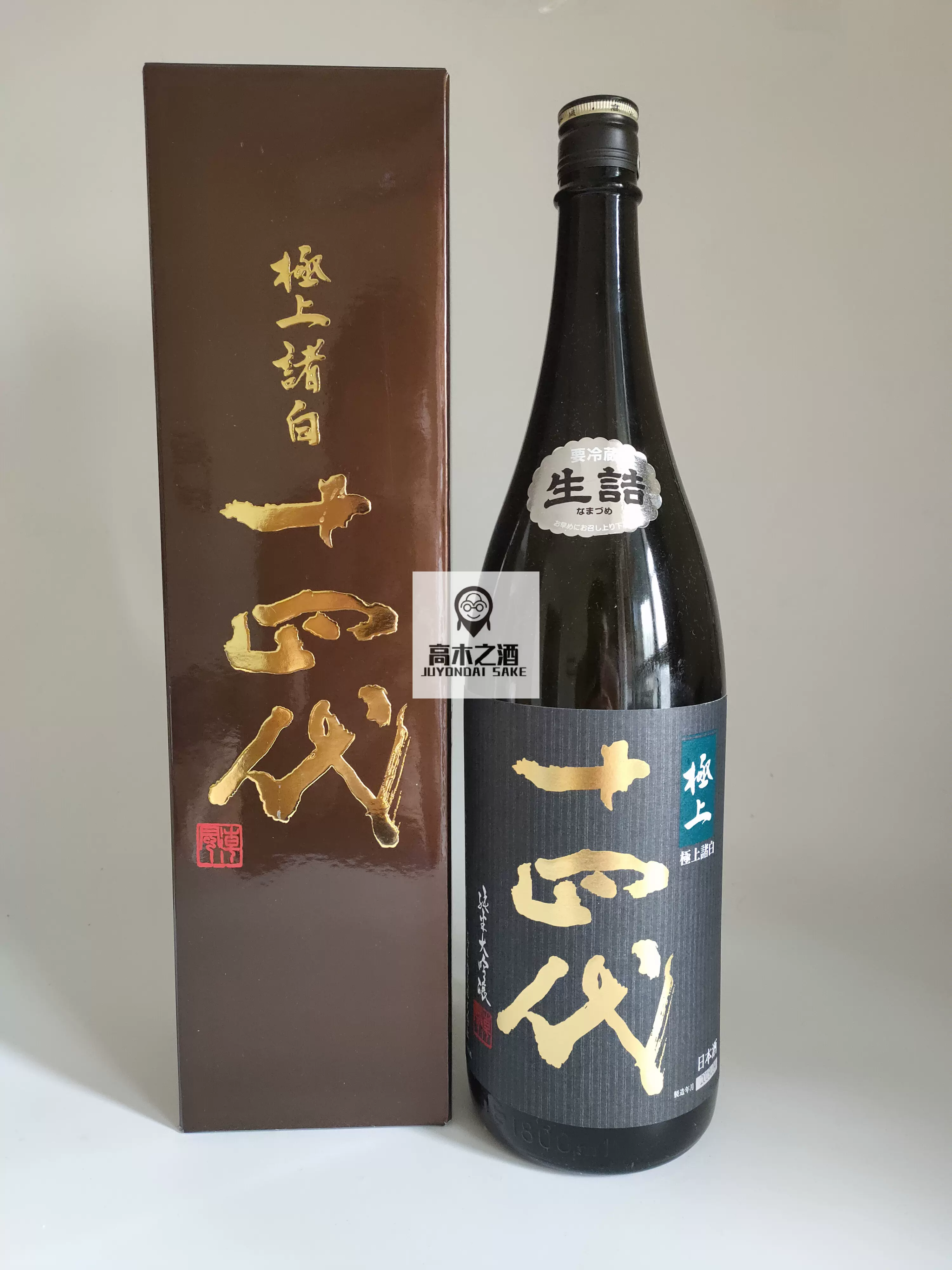 代引き人気 十四代 極上諸白 1.8ℓ - 日本酒
