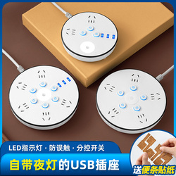 Multi-functional Disc Socket Independent Switch Plug-in Row Fast Charging Usb Panel Porous Plug-in Board Long-line Wiring Board