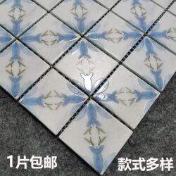 Crystal Mosaic Tile Wall Stickers Tv Background Wall Kitchen Wall Stickers Mosaic Background Wall Bathroom Wall Stickers