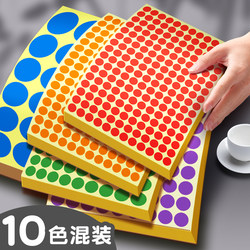 Colorful Dot Stickers, Round Adhesive Labels, Writable, Small Size, Small Dot Labels, Circle Stickers, Red Color, Large Round