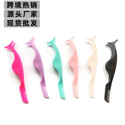 Plastic anti-static false eyelash tweezers eyebrow clip seahorse clip eyelash grafting auxiliary tools beauty eyelash grafting