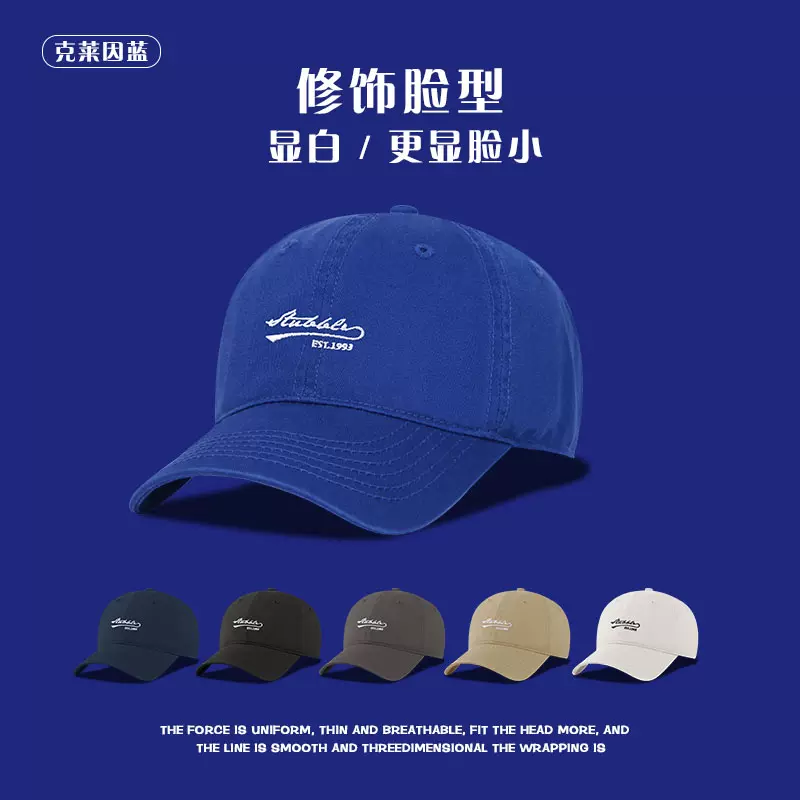 克萊因藍色刺繡鴨舌帽子男女春夏韓版百搭ins