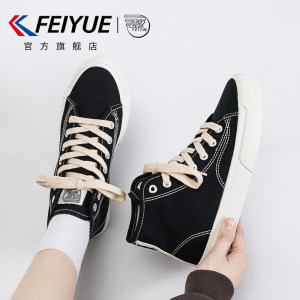 
feiyue/feiyue women's shoes sneakers women's 2025 spring and summer new style versatile casual soft-soled canvas shoes breathable