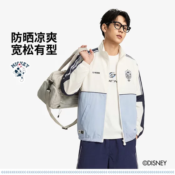
Li Ning 2026 new Mickey joint series men's sun protection ice-like comfortable and loose sports windbreaker AFDW565