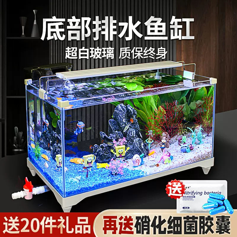 魚缸新款生態玻璃超白缸家用客廳辦公室小型大桌面養金魚鬥魚造景 Taobao