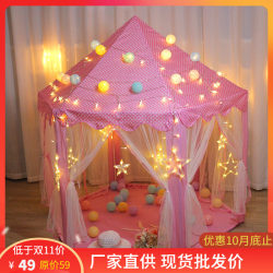 Children's Princess Tent for Girls, Indoor Home Use, Extra-Large House for Sleeping, Baby's Separate Bed Solution, Play Castle