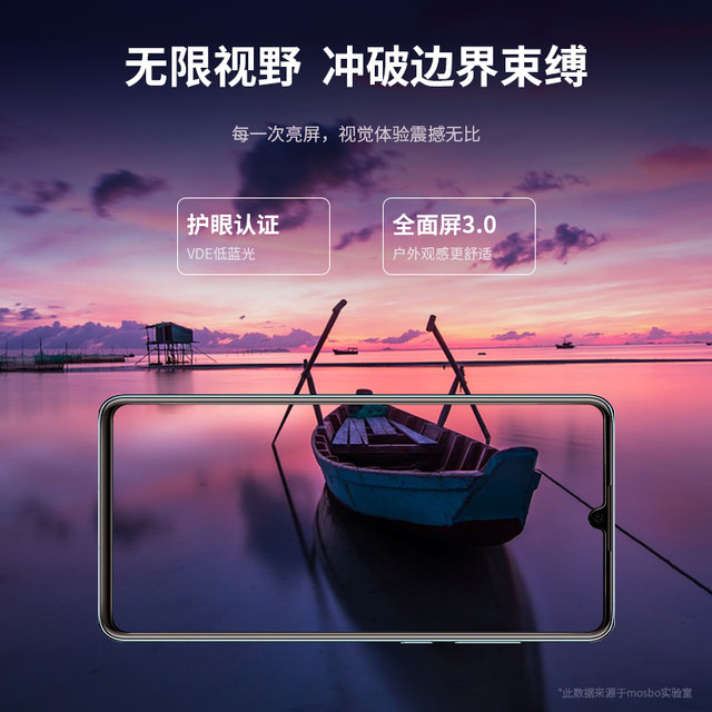 Suitable for Huawei glory 20 tempered film 20pro youth version honor ...