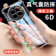 Applicable to Huawei mate50 mobile phone case mate50pro new anti-fall meta50 series mt lens full-inclusive mte ten 5g transparent mata silicone m50 ultra-thin mete protection Por soft shell
