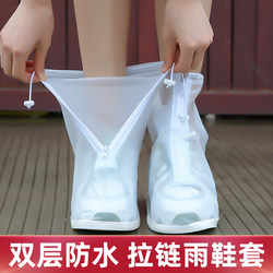 Waterproof Shoe Covers, Non-Slip, Men's and Women'S, Rain-Proof Shoe Covers, Thickened and Wear-Resistant, Rainy Day Foot Covers, Children's Rain Boots, Rain Shoe Covers