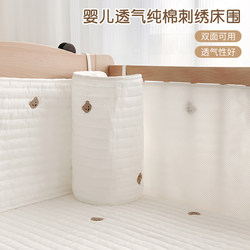 Baby Crib Bumper, Newborn Baby Bed Bumper, Children's Splicing Bed Fence, Edge Protection Soft Bag, Anti-Collision and Anti-Fall Guardrail