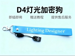 Depence R4 D4 Chinese Version Supports Version Updates Capture2025 Comes with Tutorials