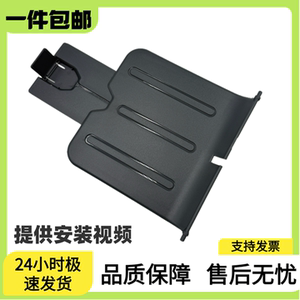 Applicable to HP P1106 Paper Paper 1108 1007 HP1008 1505 1102 Pickup of Cardboard Paper Card