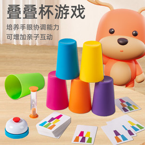 
Enlightenment Color Cognitive Stacking Cup Kindergarten Focus Training Children's Toys 3 to 6 Years Old Puzzle Tabletop Game