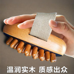Solid Wood Meridian Brush for Belly Massage, Universal for the Whole Body, Essential Oil Tool for Beauty Salons, Made of Sandalwood