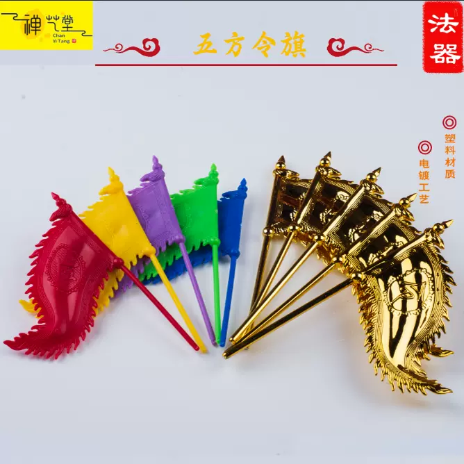 銅器 密宗伝蔵 五股金剛杵 法器 降魔仗神鞭 武器 兵器 銅鞭 工芸品 置物 銅器 密宗伝蔵 五股金剛杵 法器 降魔仗神鞭 武器 兵器 銅鞭 工芸