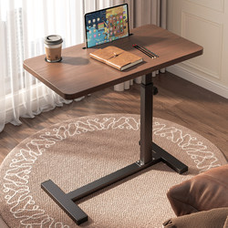 Side Table, Adjustable Computer Desk, Home Bed Study Table, Bedside Table, Living Room Movable Sofa Folding Desk, Bedroom