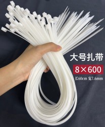 Large National Standard Nylon Cable Ties, Extra-Long, Extra-Wide, Self-Locking, Cold-Resistant, Thickened Plastic Long Cable Ties