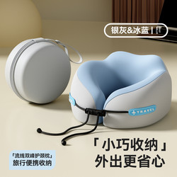 U-Shaped Pillow Travel Neck Pillow for Airplanes and High-Speed Trains, Memory Foam Pillow for Sleeping Without Neck Distortion, Office Sleeping U-Shaped Pillow