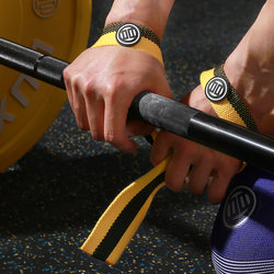 Luxiaojun Lu Xiaojun L30 Pull-Up Bar Pull-Up Assist Belt for Deadlifts, Powerlifting, and Weight Training