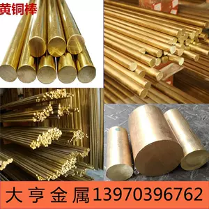 tin bronze plate Latest Best Selling Praise Recommendation