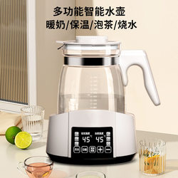 Constant temperature kettle, baby-specific baby home milk-making and foaming machine, intelligent heat-insulating milk warmer, milk regulator, boiling water all-in-one