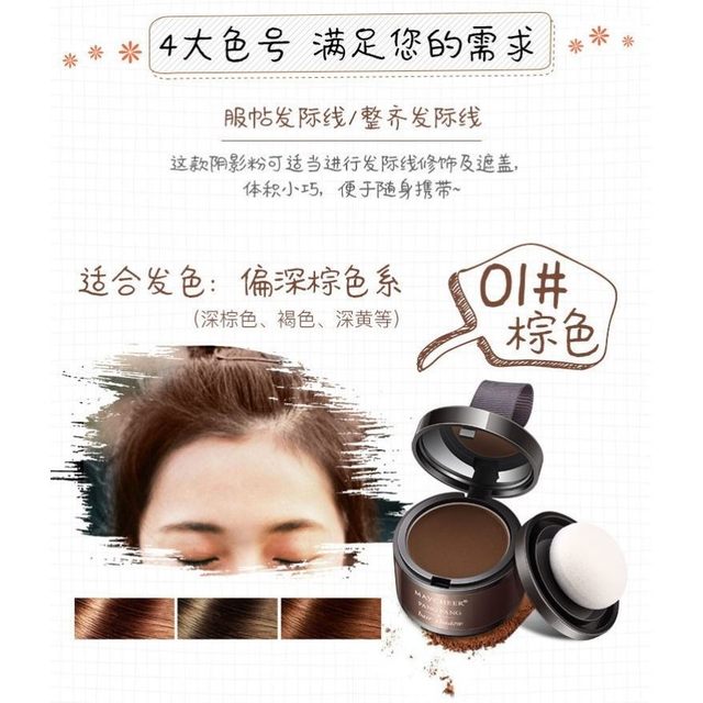 Watson's same style hairline powder replacement waterproof and anti