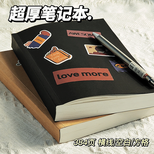 Thickened Notebook B5 Simple Cater Gum Ben Gao Yan Gao Yan Gao Yan Tu ...