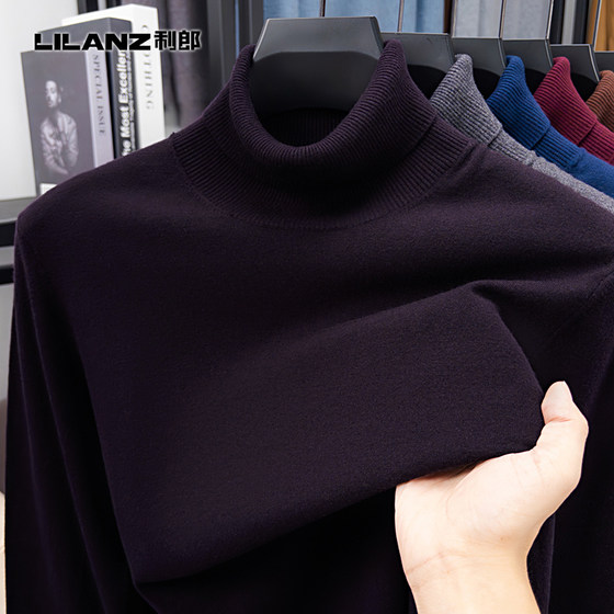 
Lilan high-end cashmere sweater for men in autumn and winter, thin, skin-friendly, soft and waxy, anti-pilling bottoming sweater for men, turtleneck sweater