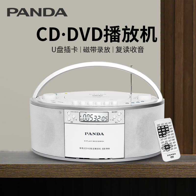Ҵ CD950 CD÷̾ DVD ÷̾ н CD÷̾ CD÷̾ CD÷̾ лڱ-