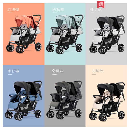 ブルーベイビー双子用ベビーカー - 軽量折りたたみ式