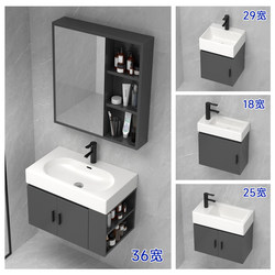 Small Apartment Bathroom Cabinet Ceramic Integrated Basin Wash Basin Mini Wash Basin Combination Wash Basin Wash Basin Bathroom