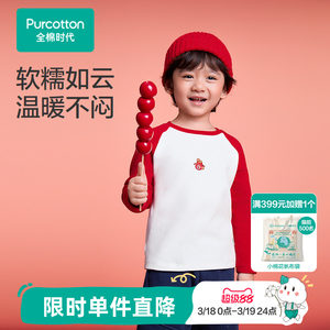 
Cotton era children's T-shirt bottoming shirt long-sleeved boys and girls T-shirt red cotton Christmas and New Year greeting clothes