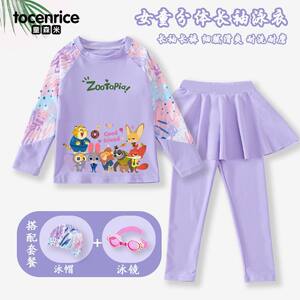 Zootopia Judy children's swimsuit girls quick-drying sunscreen long-sleeved long pants hot spring split swimming suit