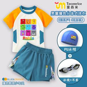 
Digital building blocks children's swimsuit boys summer split short-sleeved swimming trunks set quick-drying swimsuit set for small and medium-sized children