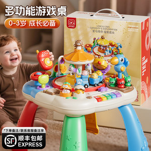 
Baby game table toys 0-1 years old and above 2 baby multi-functional early education learning table 3 children's educational busy table