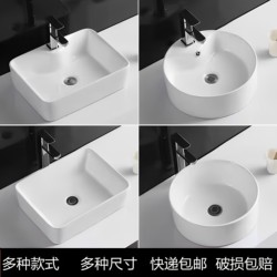 Countertop Basin, Balcony Washbasin, Ceramic Washbasin, Single Basin, Bathroom Countertop Basin, Household Nordic Style Basin, Engineering Model