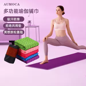 全新未開封PIDO Yoga Mat Towel 瑜伽防滑毛巾墊連袋仔, 運動產品, 運動