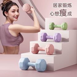 Dumbbells Women's Fitness Equipment Home Use Children's Rubber-Coated Men's Arm Muscle Training Kettlebells Yoga Small Dumbbell Sports Set