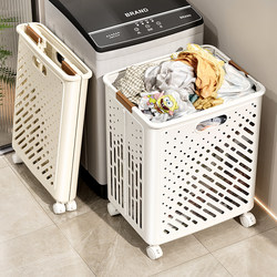 Dirty Clothes Basket, Foldable, Household Dirty Clothes Storage Basket, Laundry Basket, High Aesthetic Value, Dormitory, Bathroom, Large Capacity