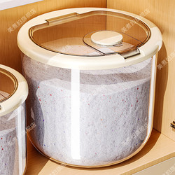 Special Storage Box for Laundry Detergent, Sealed Soap Powder Container for Laundry Beads, Moisture-Proof Household Storage Bucket, Large Capacity