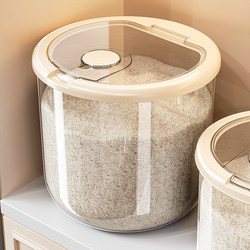 Rice Bucket for Home Use 2025 New Model Insect-Proof and Moisture-Proof Sealed Food-Grade Rice Storage Box Flour Storage Jar Rice Container