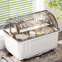 Tableware Storage Box, Cutlery Storage Rack, Draining Bowl Rack, Dish Rack, Plate Storage Cabinet, Storage Box for Home Kitchen