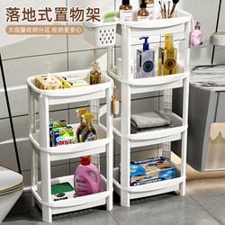 Bathroom Storage Rack, Plastic Storage Rack for Bathroom, Gap Storage Rack for Toilet, Kitchen Organizer Rack with Hooks