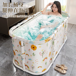 Foldable Bath Tub for Adults, No Installation Required, Adult Bath Tub, Full Body Baby and Children's Bathing Basin