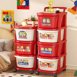 Dopamine Trolley Multi-Layer Floor-Standing Storage Rack Movable Living Room Snack Storage Shelf Drawer-Type Storage Cabinet