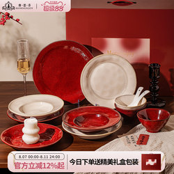 Wedding and Engagement Gifts for Newlyweds, Underglaze Color Retro Wabi-Sabi Tableware Set, Housewarming Bowl and Plate Set