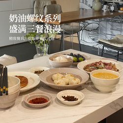 Underglaze Color French Cream Style 2025 Bowl and Plate Set, Household Ceramic Tableware Set, Bowls and Chopsticks, High Aesthetic Value, Housewarming Gift