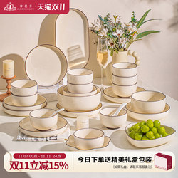 Underglaze Color Bowl and Plate Set for Home Use 2025 High-Value Cream-Style Ceramic Tableware Set Bowls, Plates, Chopsticks, Housewarming Bowlware