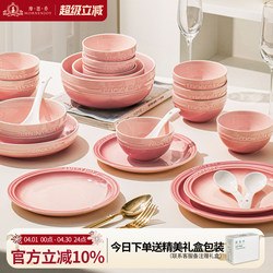 2026 Underglaze Color Bowl and Plate Set for Home Use, High Aesthetic Tableware Set, Bowls and Plates, Wedding Gift, Housewarming, New Home, Marriage