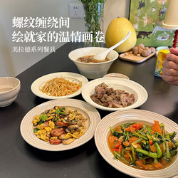 Minimalist Cream-Style Underglaze Color 2025 Bowl and Plate Set, Household Ceramic Tableware Set, Bowls and Chopsticks, High Aesthetic Value, Housewarming Gift